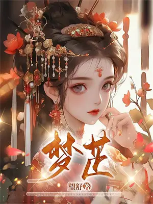 弟弟又乖又懂事