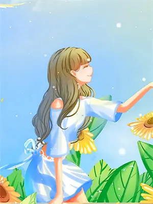 仙族主角