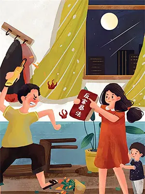 重生回到全家被杀的除夕夜林炎林炎最新全本小说_最新章节列表重生回到全家被杀的除夕夜(林炎林炎)