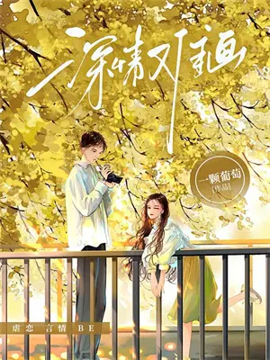 秦云林风《高考前被退队，我反手组队校花》_(秦云林风)热门小说